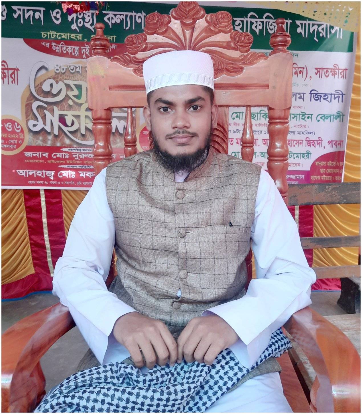 Muhammad Parvez Hussain