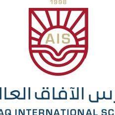Al Afaq International Schools | Jeddah