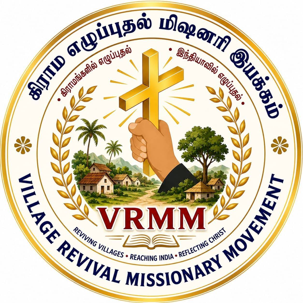 GLORY TO GOD ARAKKONAM BUS STAND GOSPEL MINISTRY | Peter