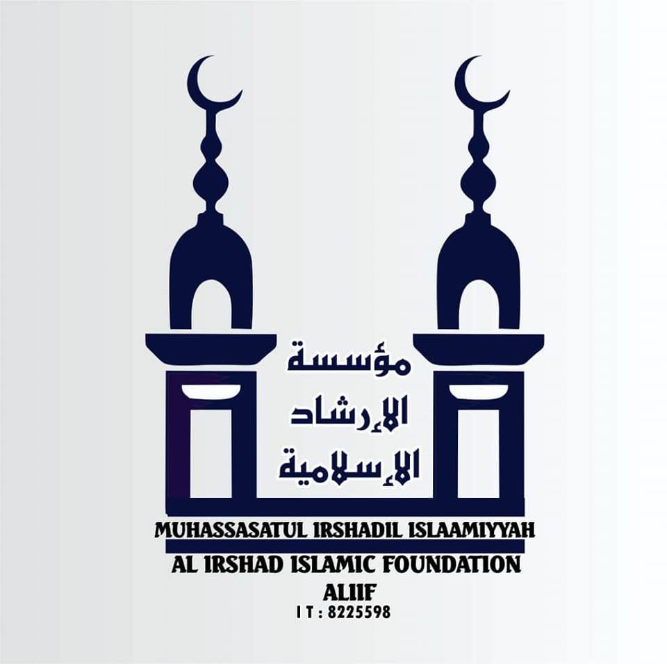 Al Irshad Islamic Foundation ALIIF | Ijoko