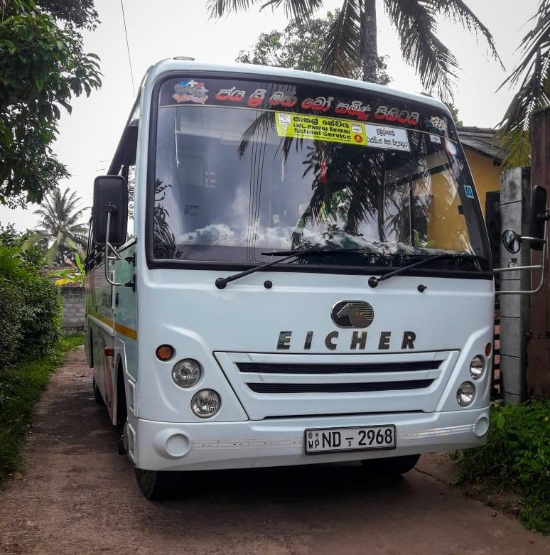 Proline - මේ මස 24, 25, 26 යන දිනයන්හි යෙදී තිබූ චාරිකාවන් අවලංගු වී ...
