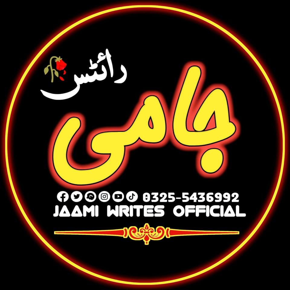 Jaami Writes Official | Wah