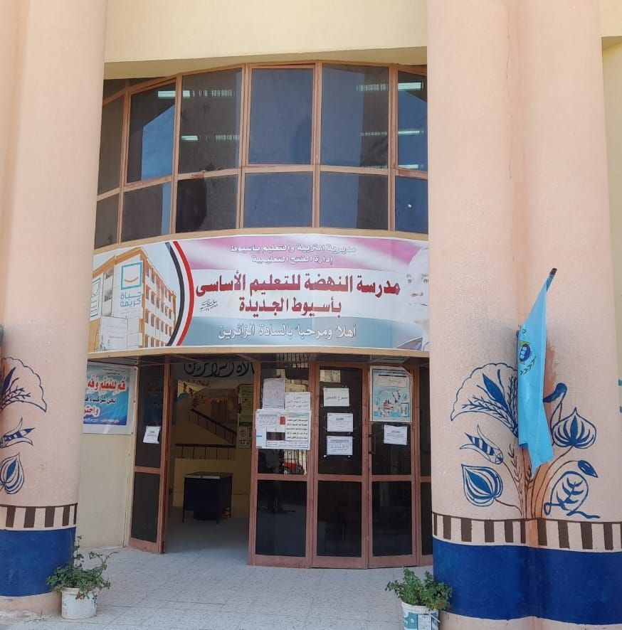 asyut