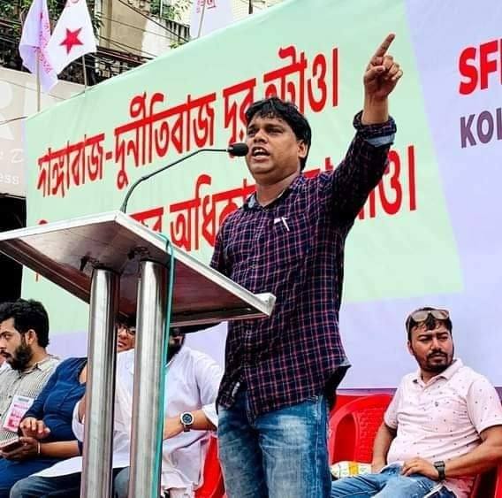 Bikash Jha - Page