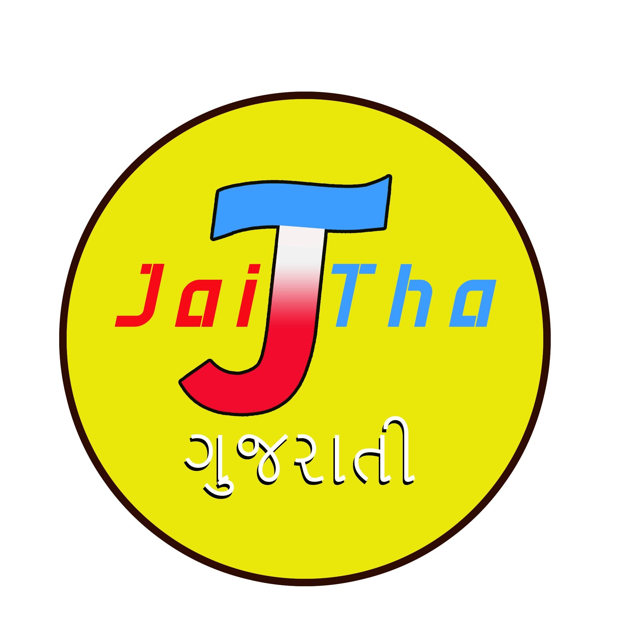 JaiTha TV- Gujarati Stories