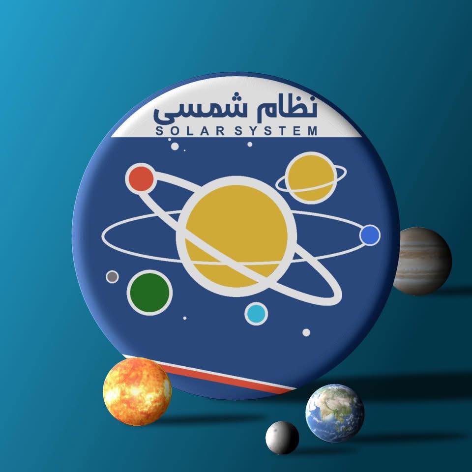 solar-system-facebook