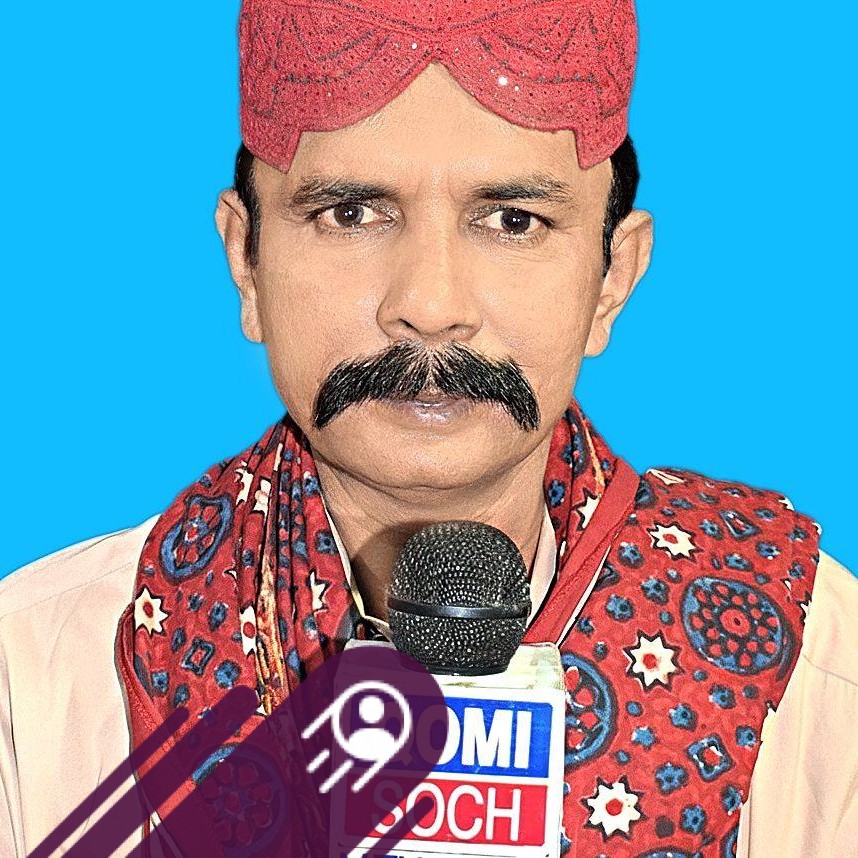 Mahammad Ilyas Junego
