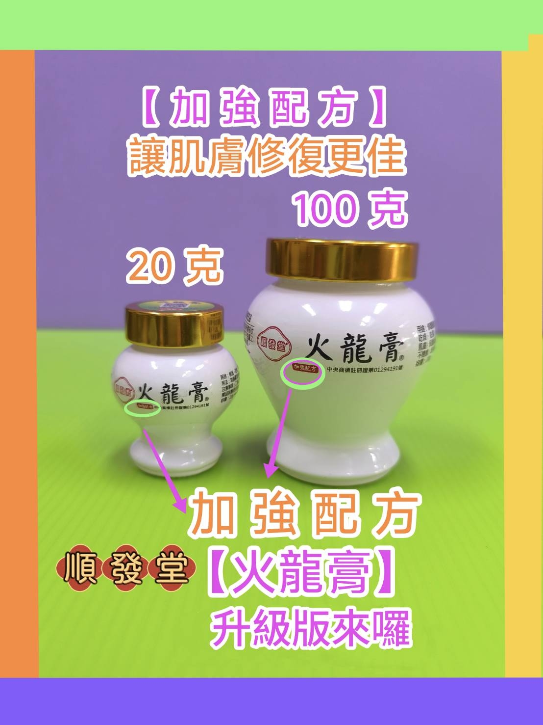 天福小舖 | Yünlin