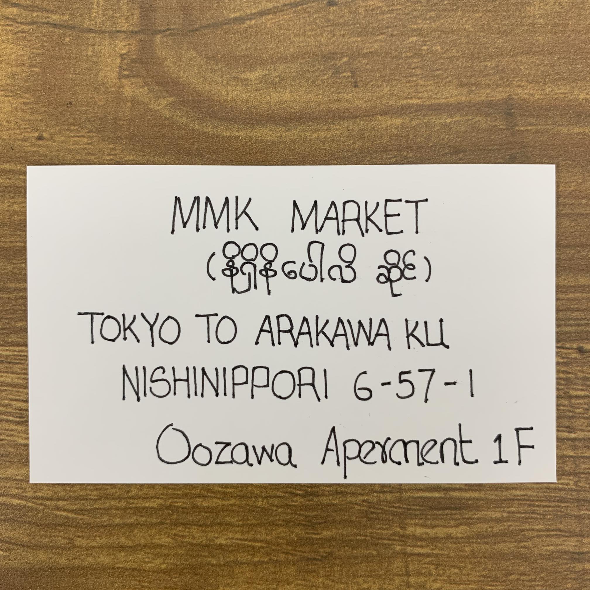 MMK Market Asia foods store | Arakawa-ku Tokyo