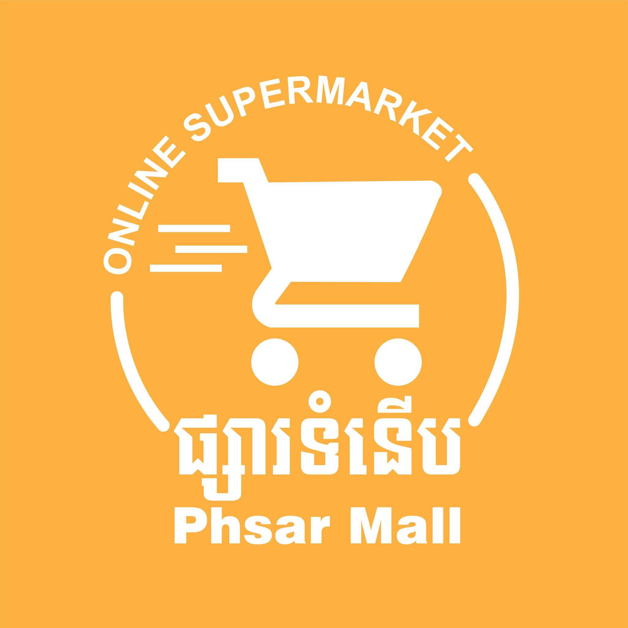 Phsar Mall Cambodia