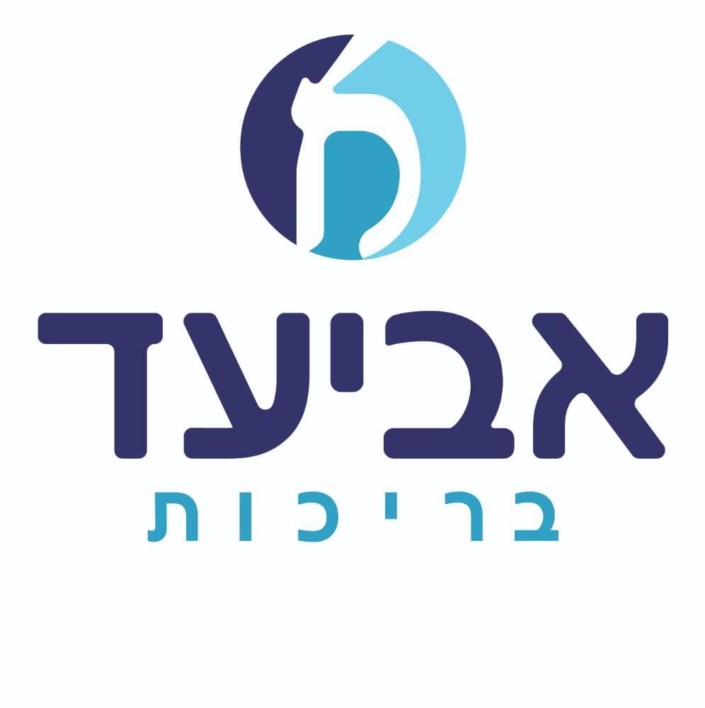 אביעד בריכות | Nehalim
