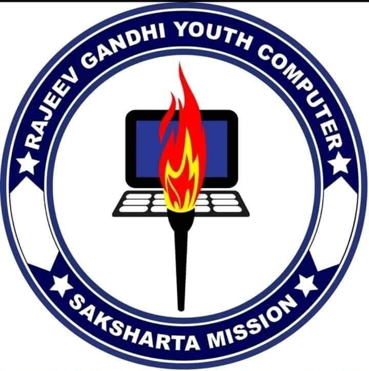 Rajiv Gandhi Computer Education, Bhanga