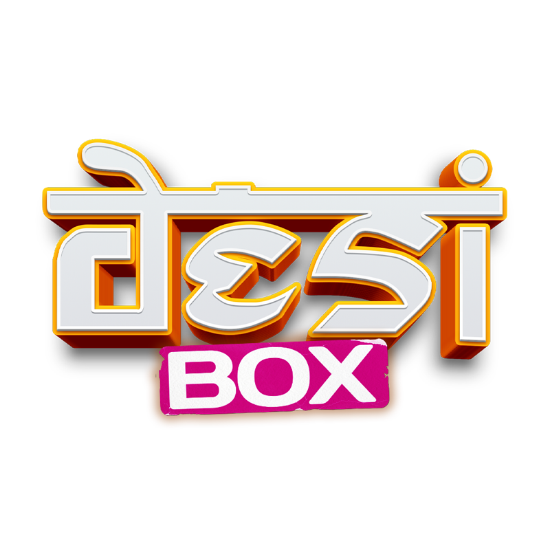 Desi Box