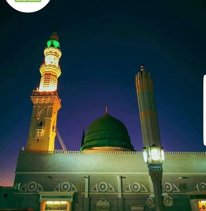 Islamic Knowledge | Mian Channun