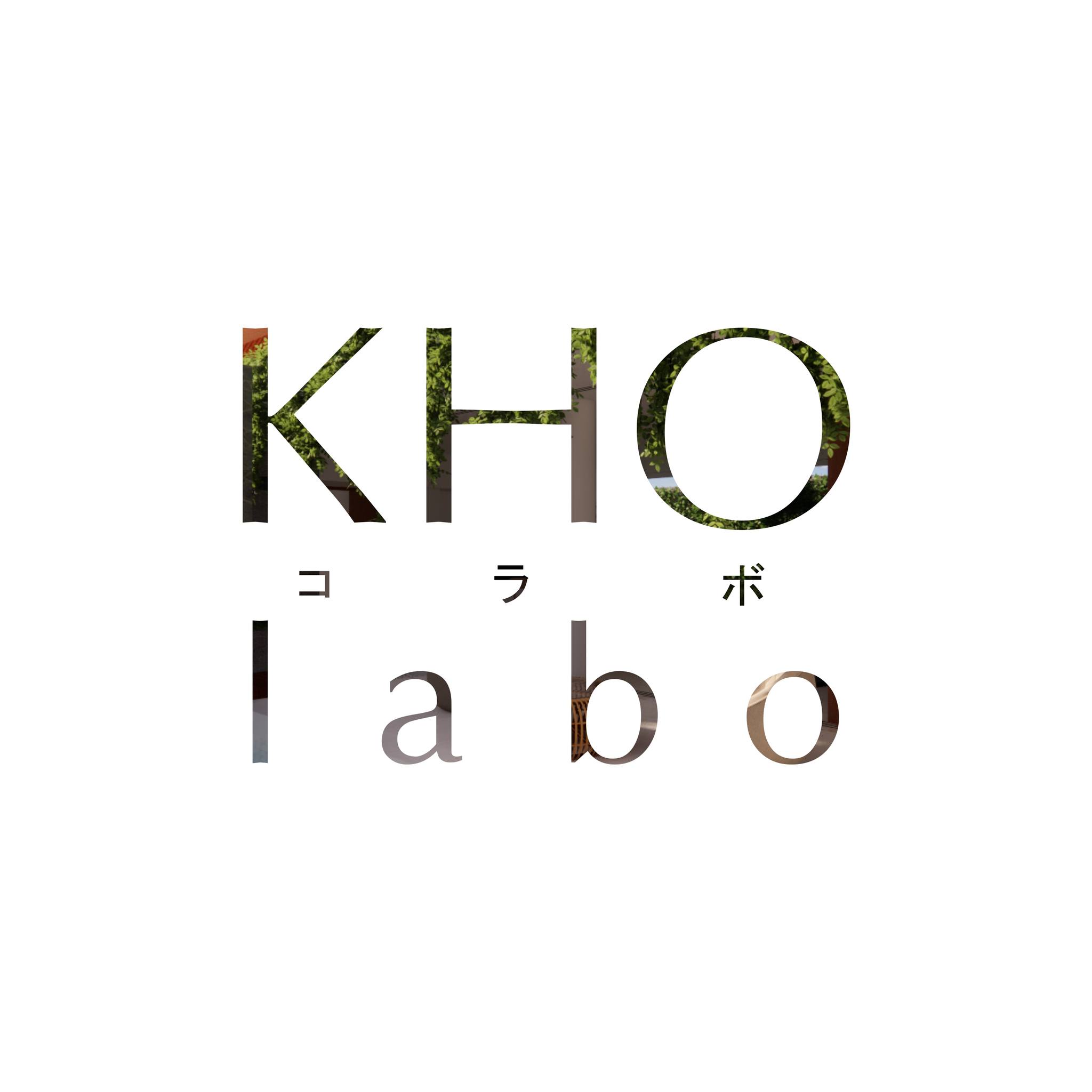 KHO labo | Muntilan