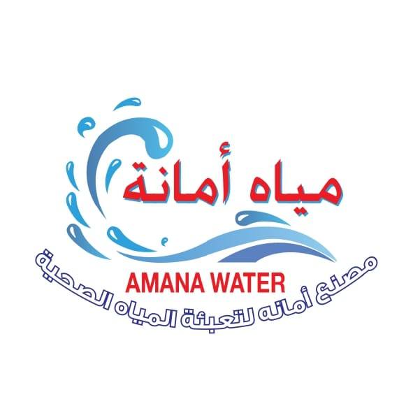 AMANA WATER | Riyadh