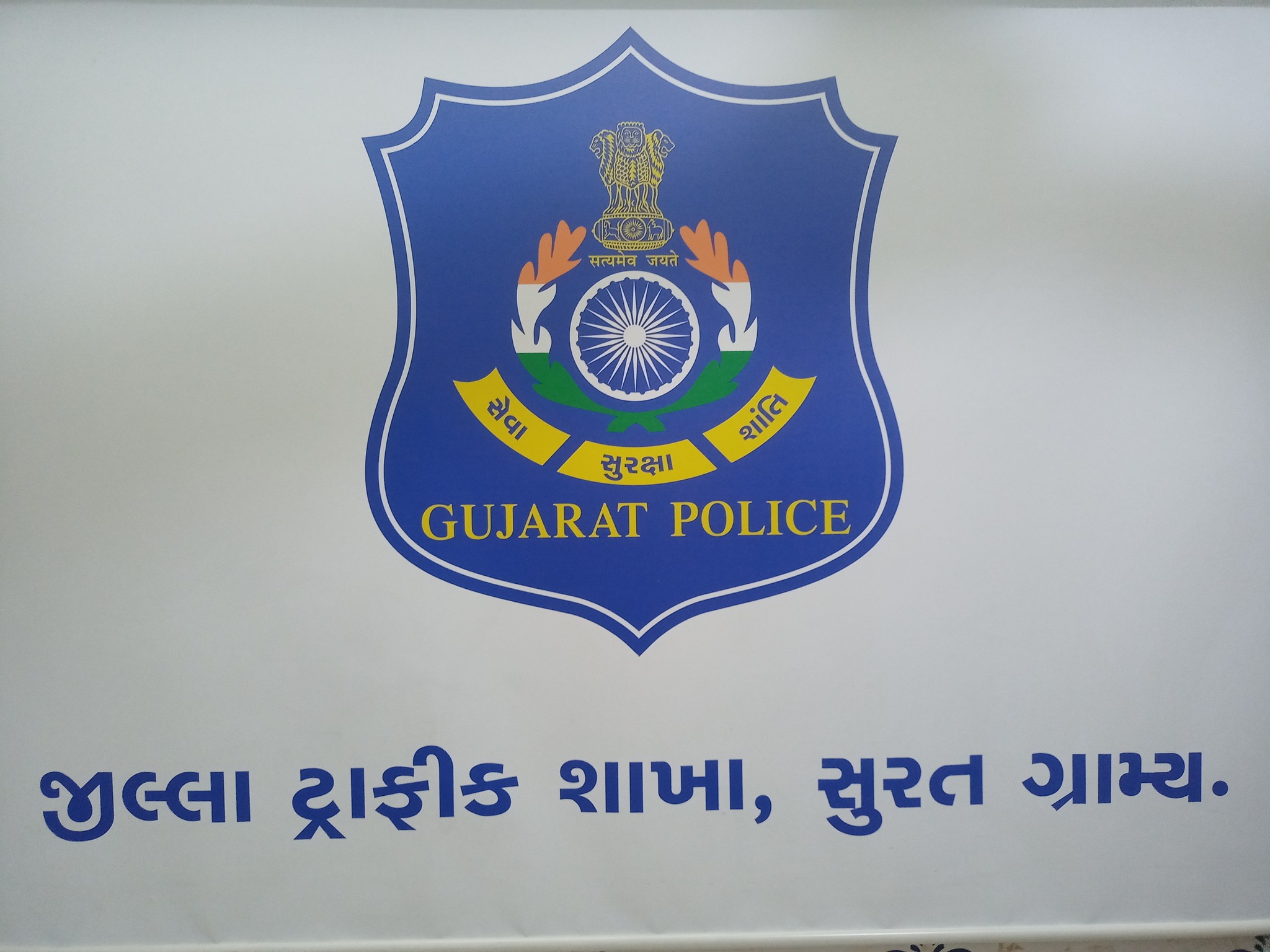 Surat Rural Traffic police | Surat