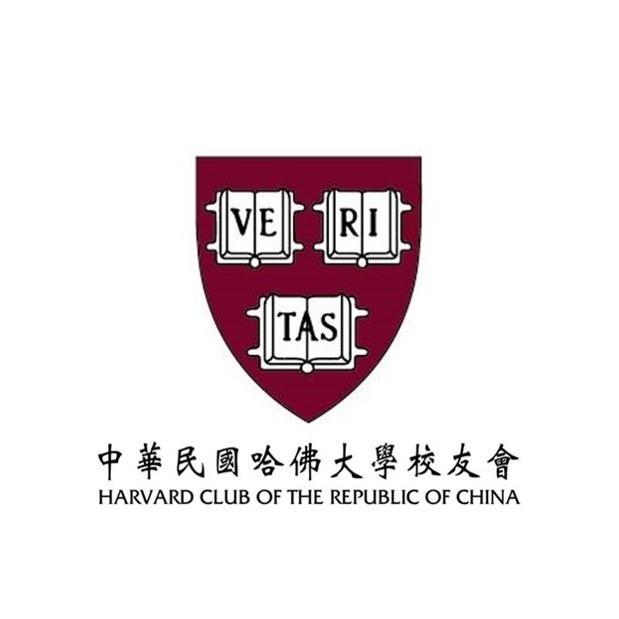 Harvard Club of Taiwan, ROC 哈佛大學校友會