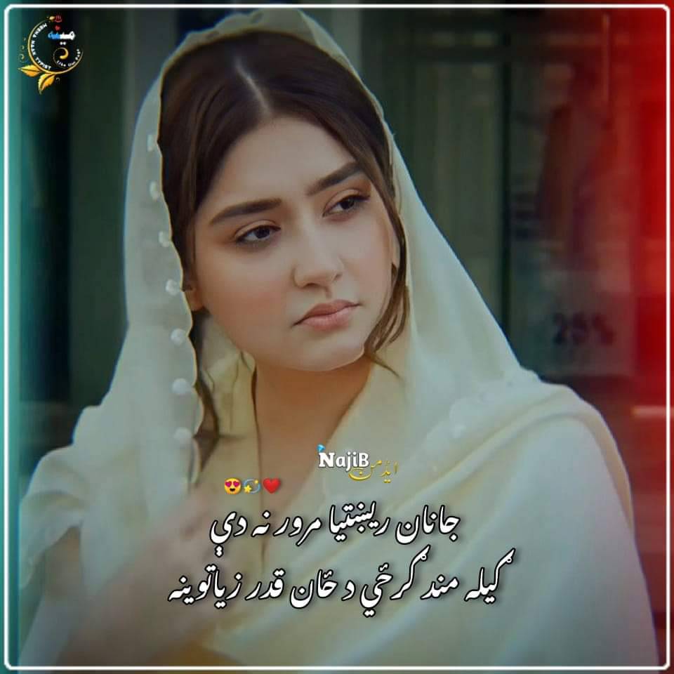 pk tv