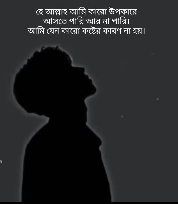 S.K. Rifat