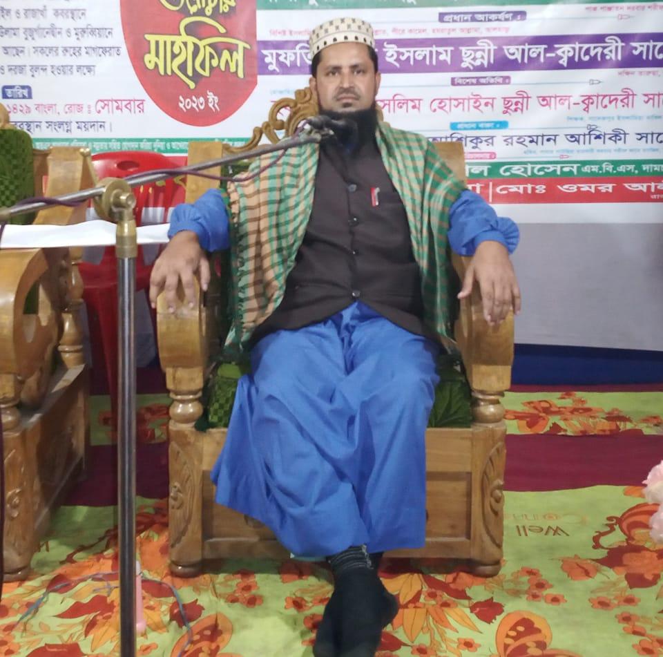 Rafiqul Islam