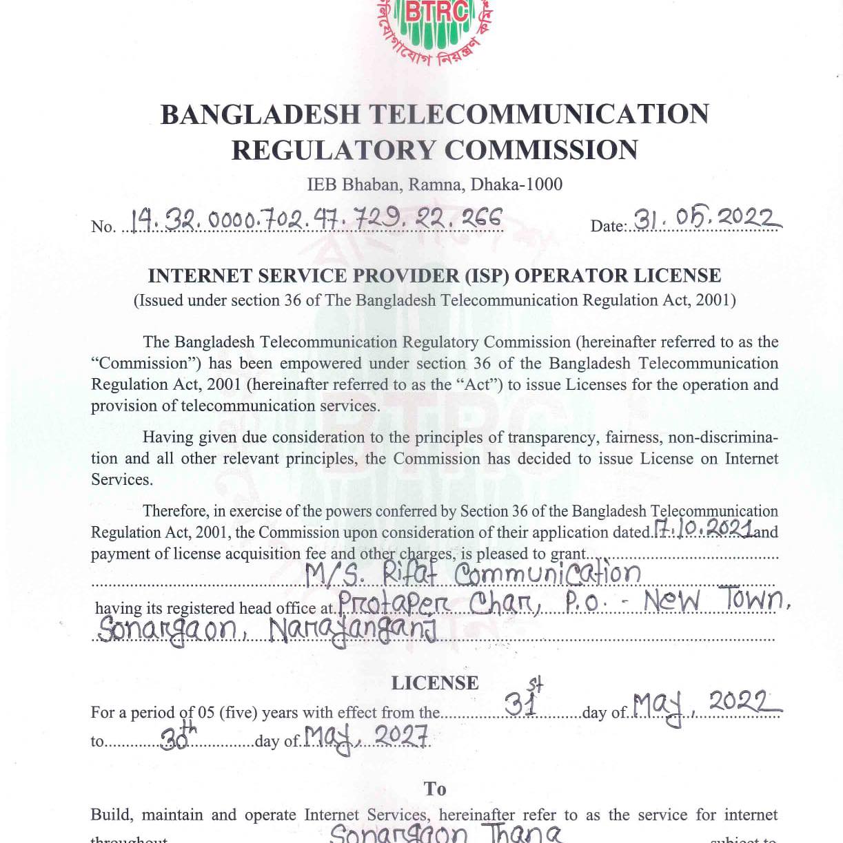 M/S Rifat communication Official | Narayanganj