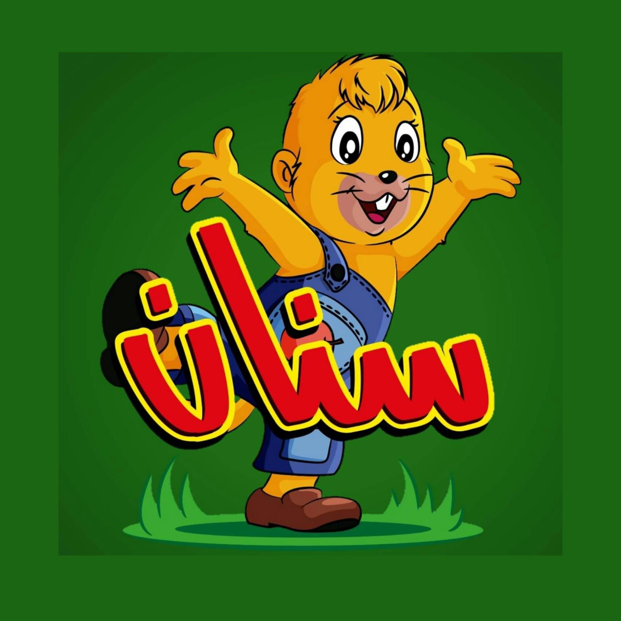 بغداد - ‎بغداد‎ added a new photo.