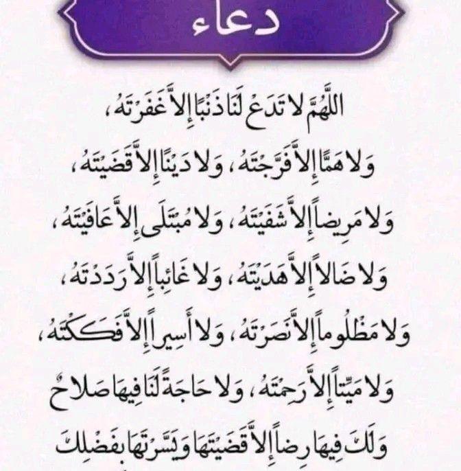 Abdur Rahman