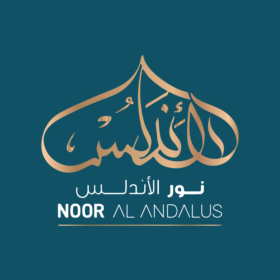 نور الاندلس - Noor ALandalus | Dubai