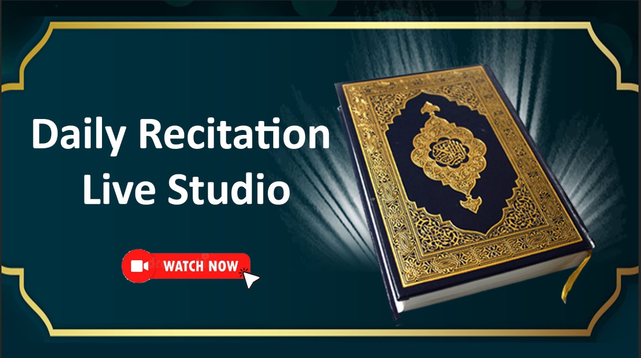Daily Recitation Live Studio