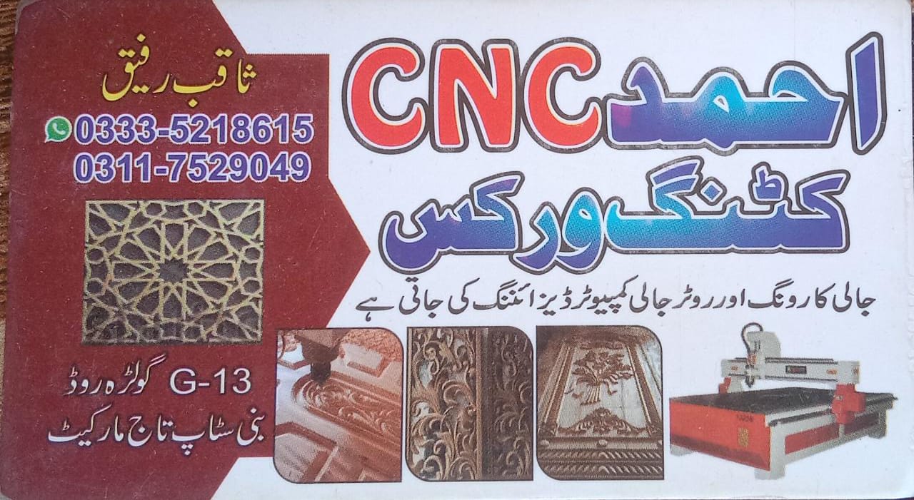 ahmad-cnc-cutting-works