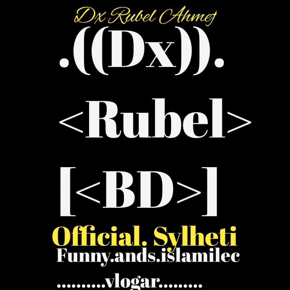 Dx Rubel,.BD