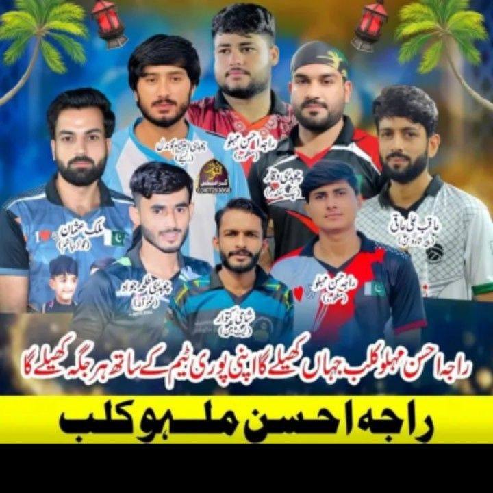Raja Ahsan Mallu | Mirpur Khas