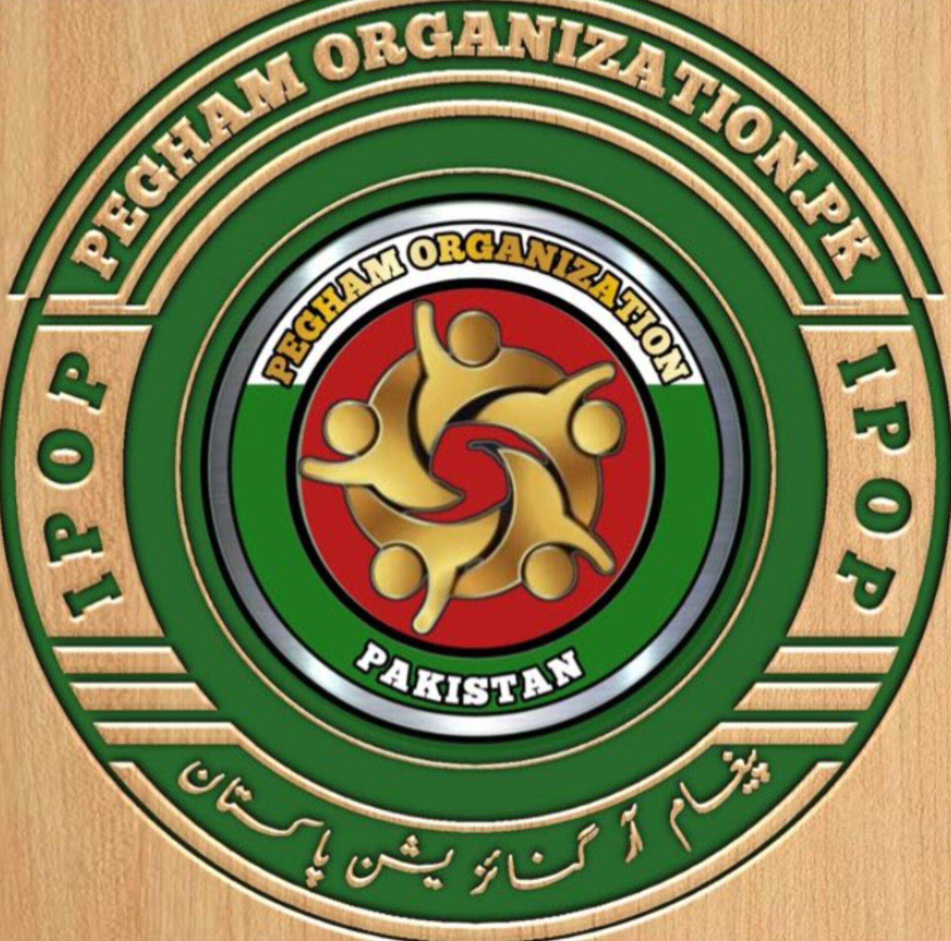 Zarorat Rishta Rawalpindi Islamabad | Assalamualaikum | Facebook