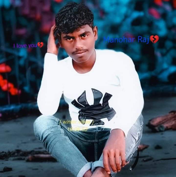 Manohar Raj
