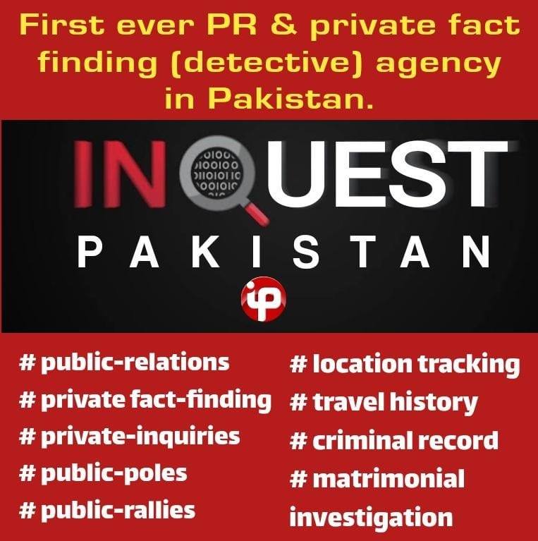 Inquest Pakistan - IP