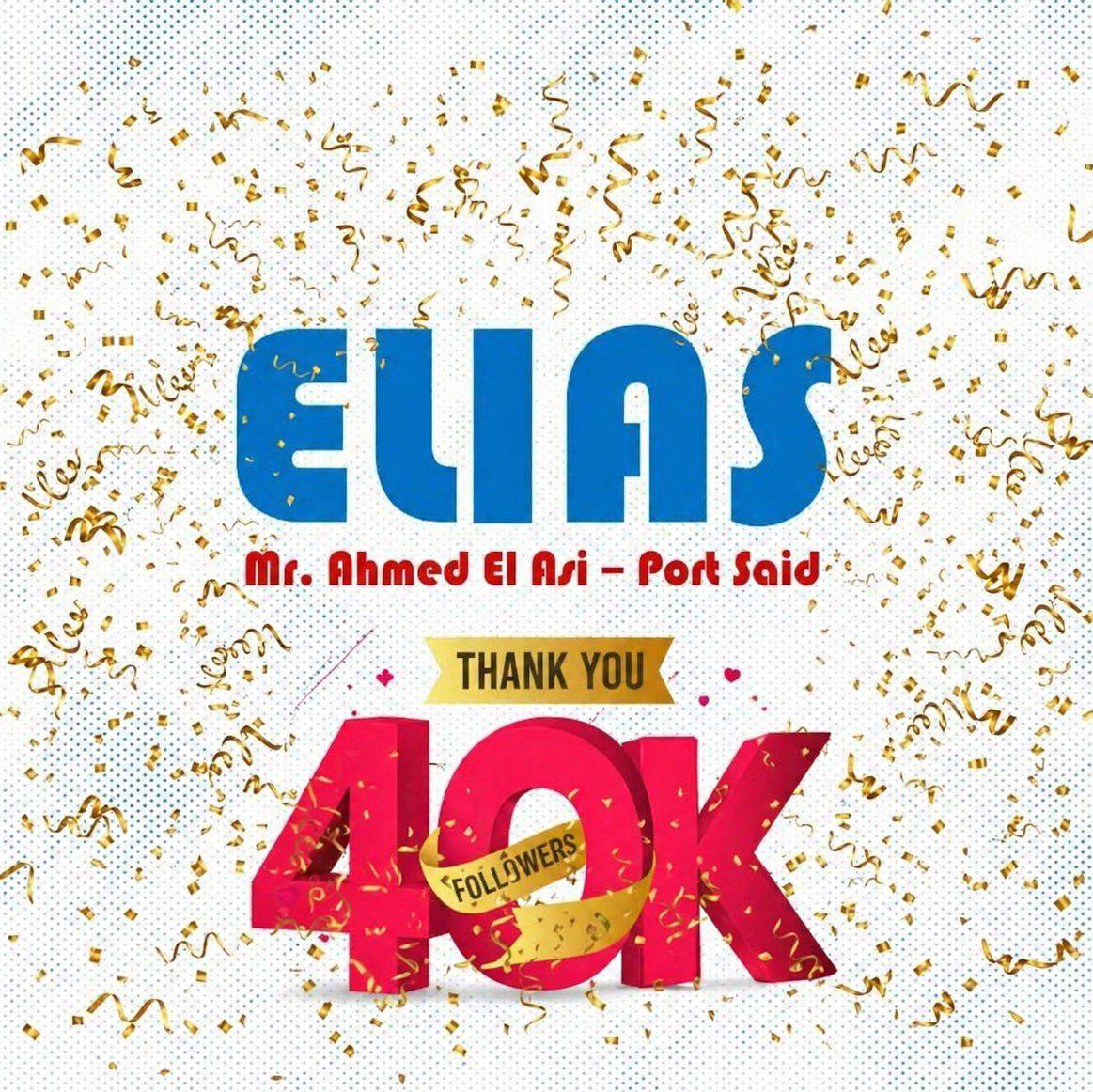 Elias in math - ️ تم بحمد الله الانتهاء من بوكليت ماث... | Facebook