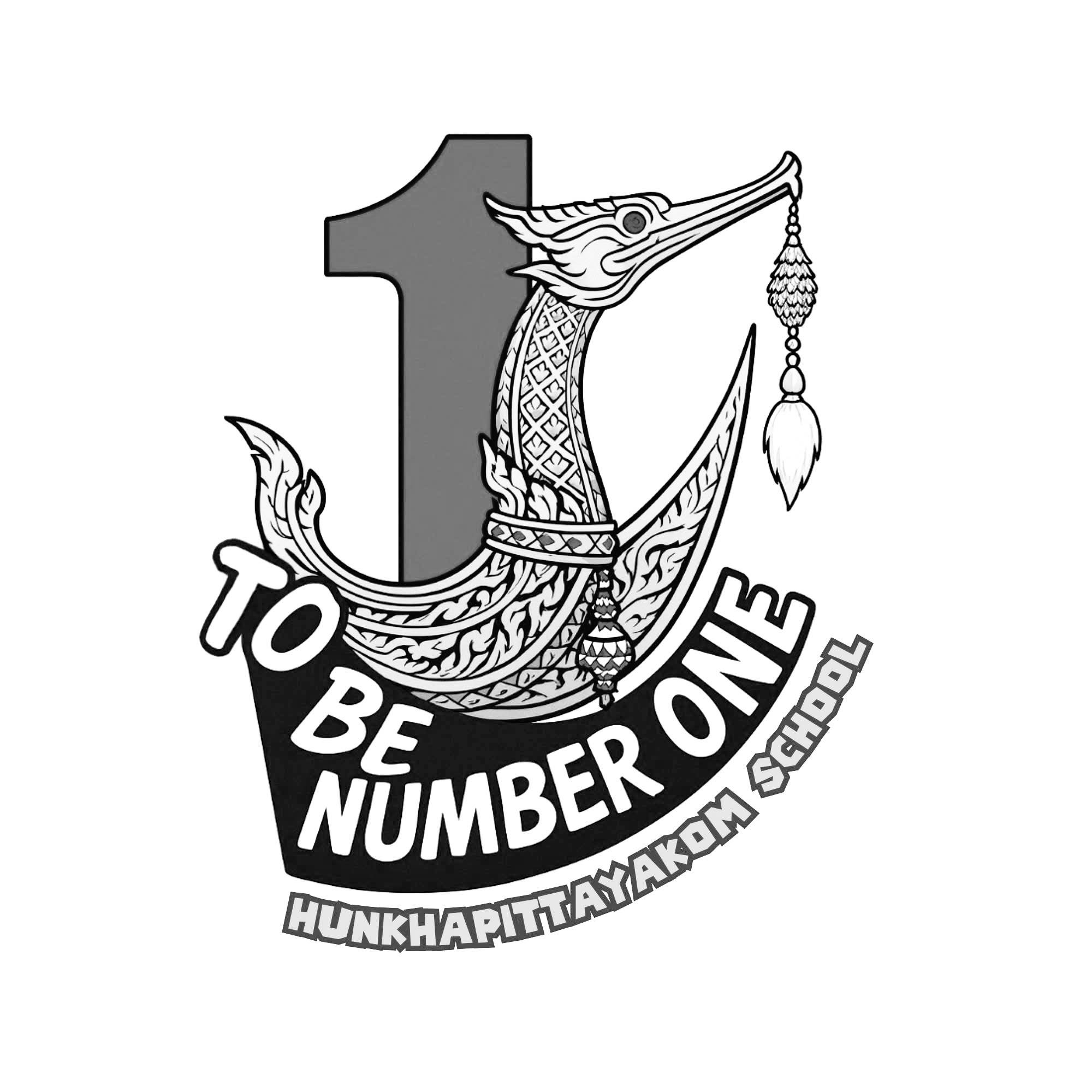 To Be Number One Hunkhapittayakom.