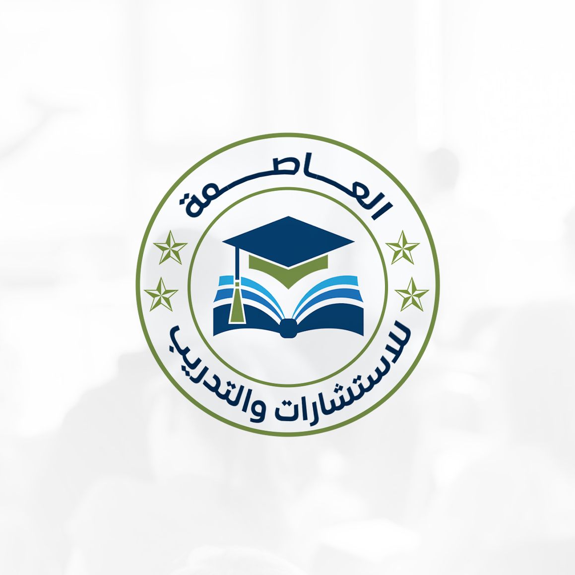 العاصمة للتدريب | Desouk