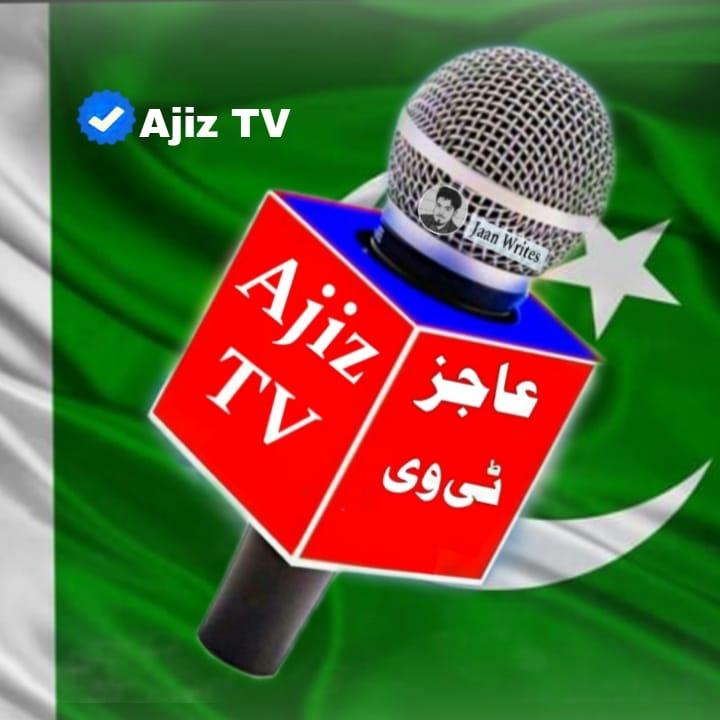 Ajiz Tv عاجز ٹی وی | Bajauri Koruna