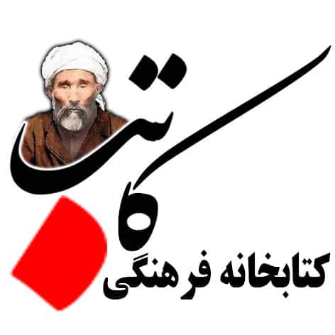 سيد نويد شجاعی