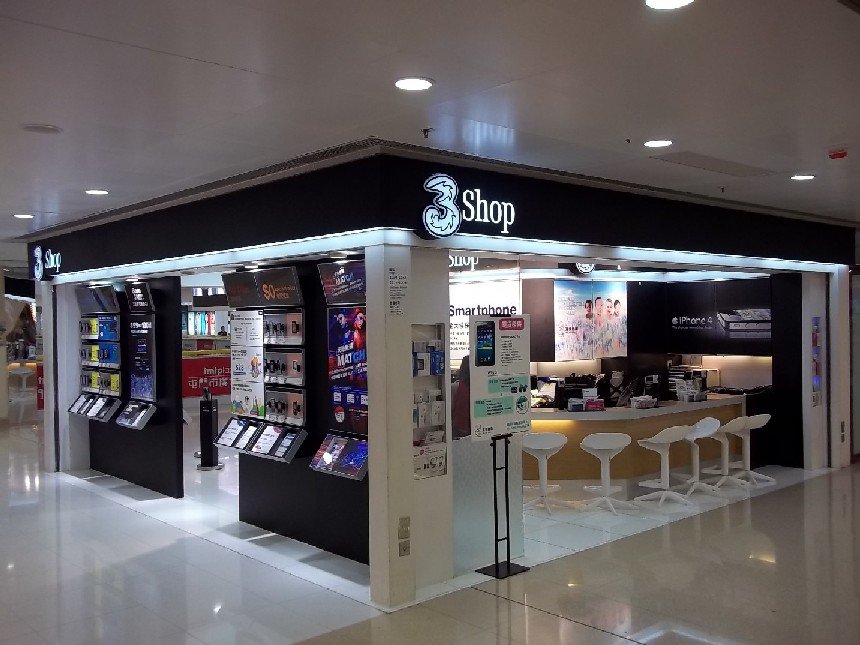 3Shop - 屯門市廣場 | Hong Kong Hong Kong