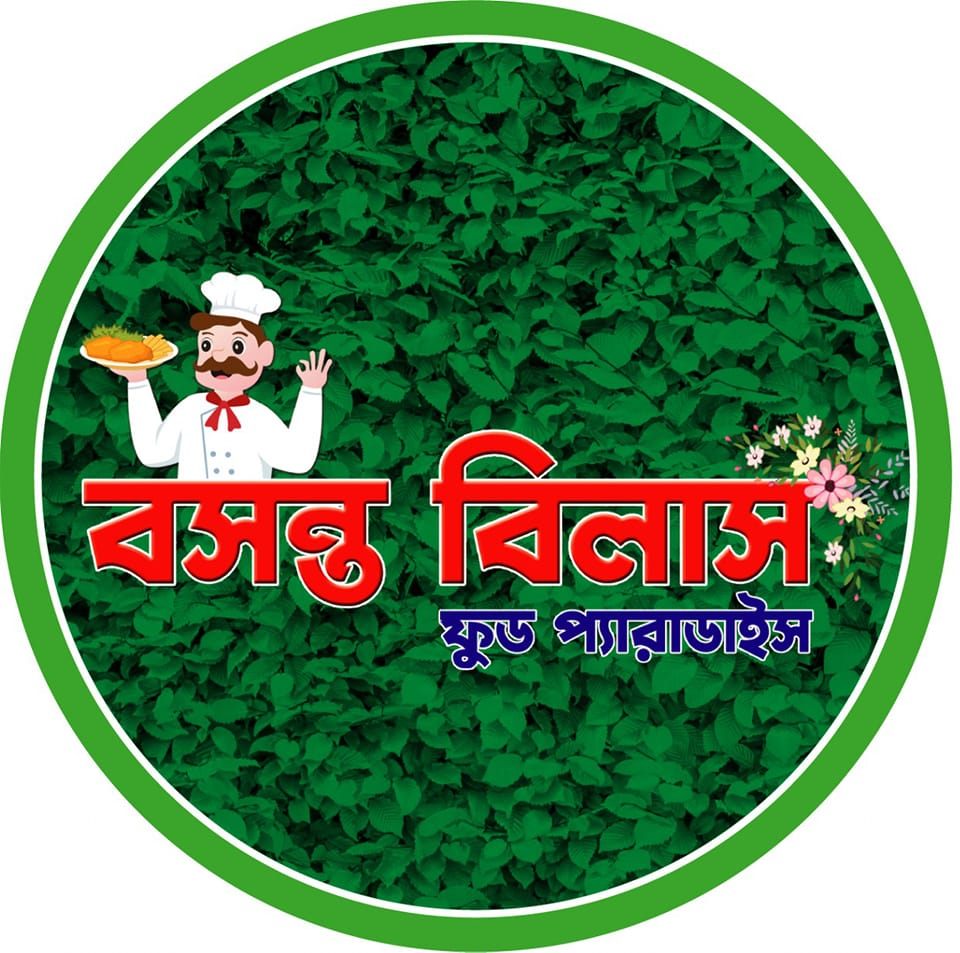 বসন্ত বিলাস ফুড প্যারাডাইস | Narsingdi