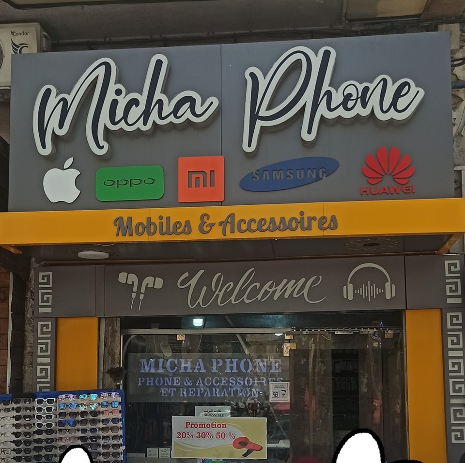 MICHA PHONE | Souk Ahras