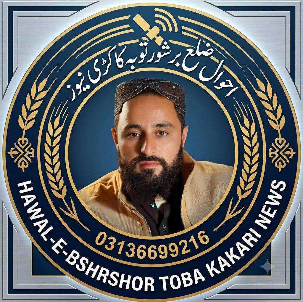 حلقہ پی بی 47کی آواز