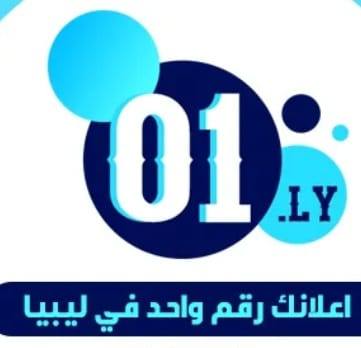 أنس اعلانات ممول