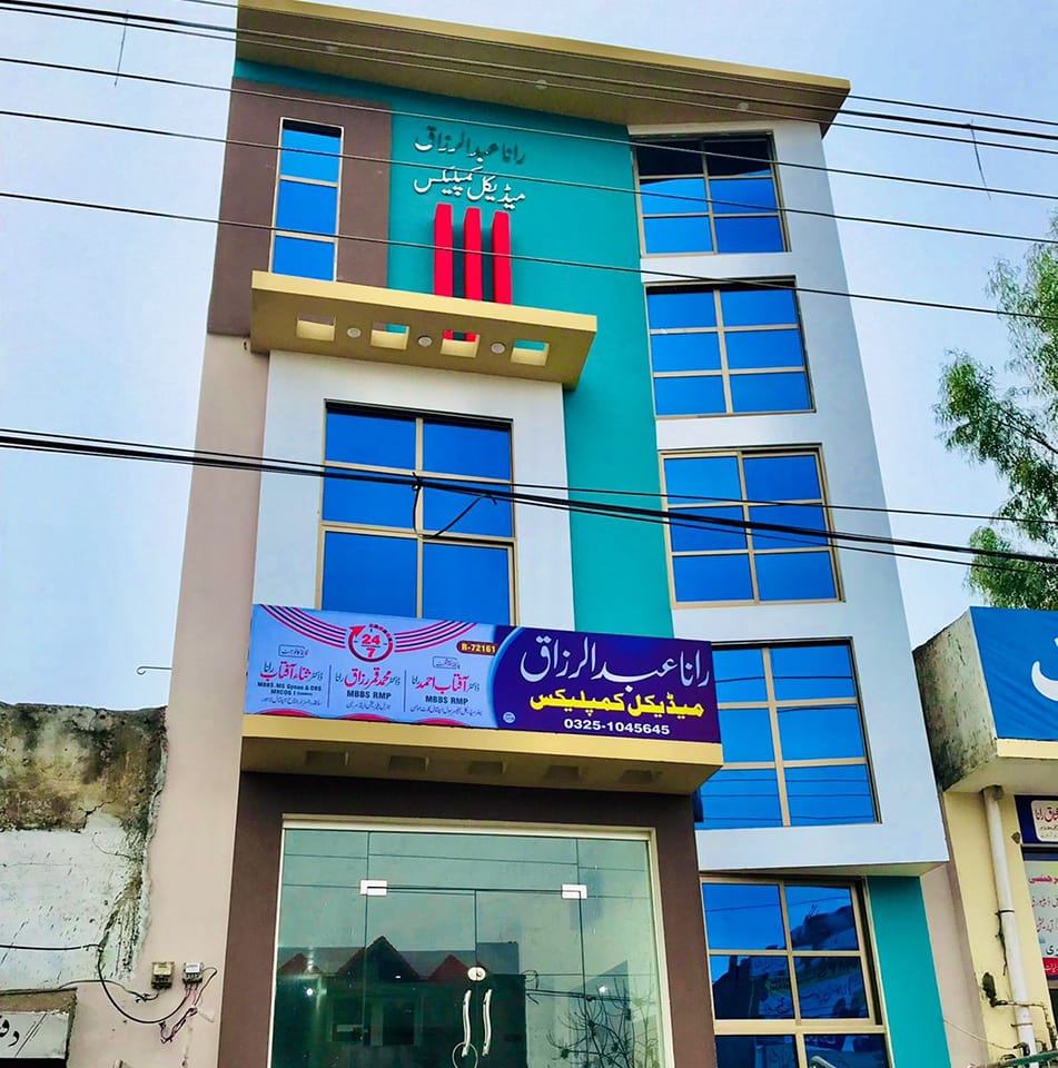 Rana Razaq Medical Complex | Miani