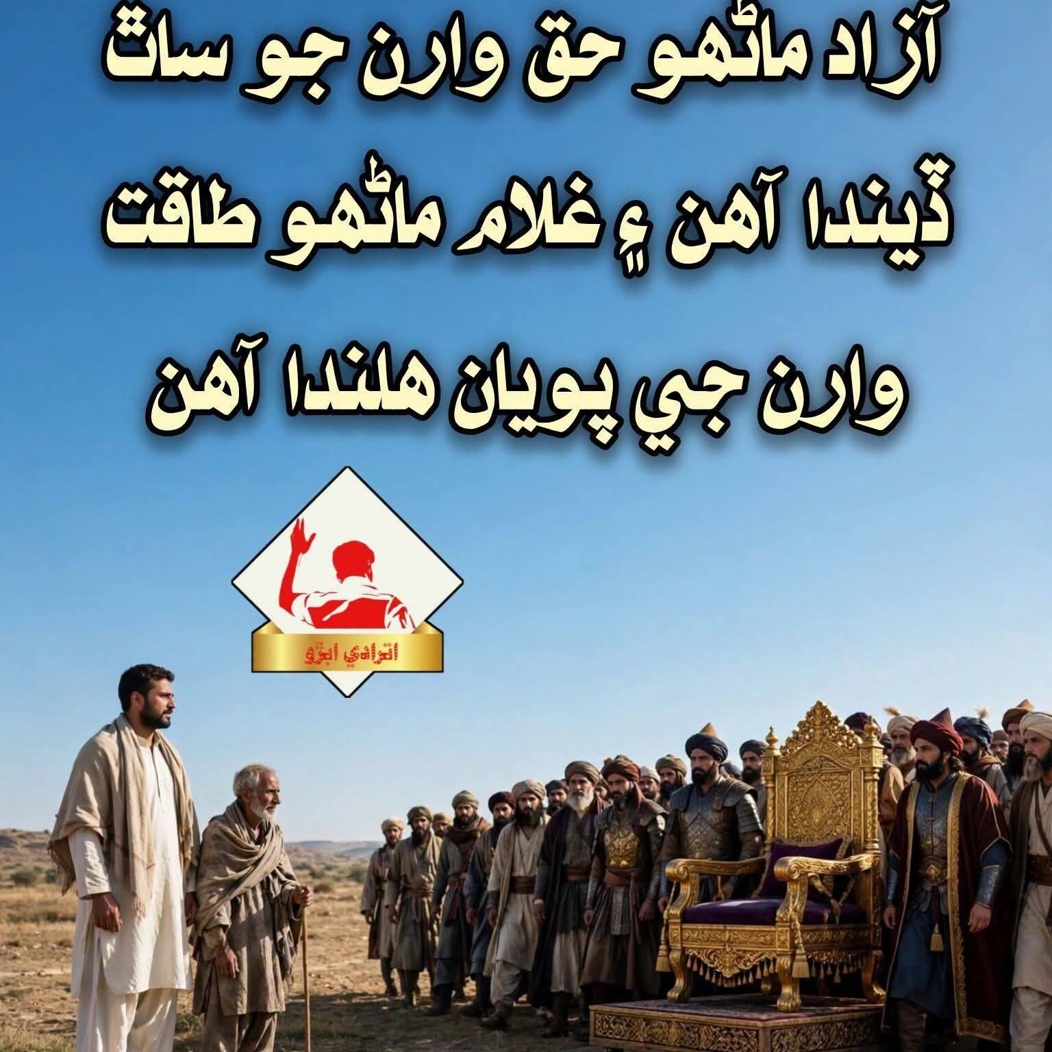 مون وٺ به پنهنجي گاڏي ڪونهي..!🙄 | Raja Sindhii