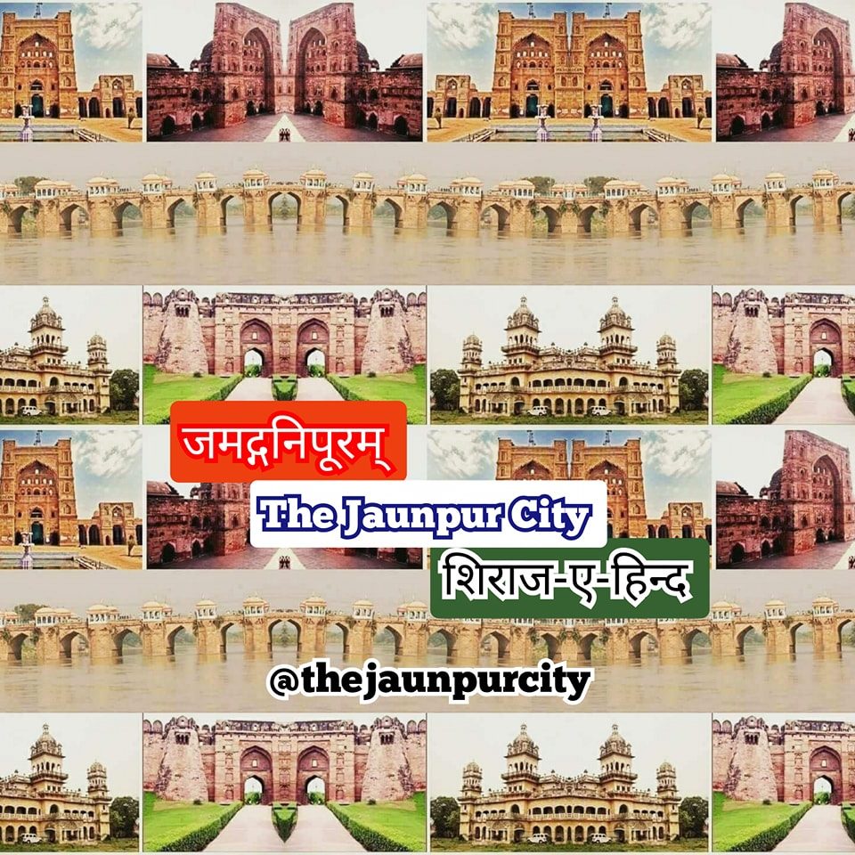 Jaunpur City