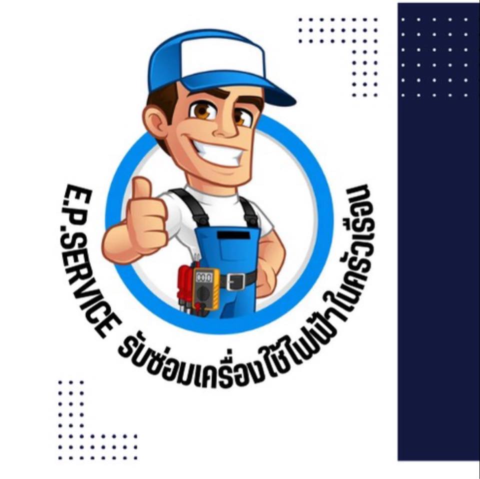 EP. Service รับซ่อมเครื่องใช้ไฟฟ้าในครัวเรือน | Amphoe Lat Lum Kaeo